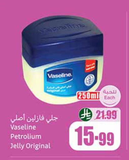 available at Othaim Markets in KSA, Saudi Arabia, Saudi - Qatif
