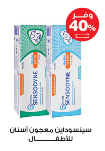 available at Innova Health Care in KSA, Saudi Arabia, Saudi - Qatif