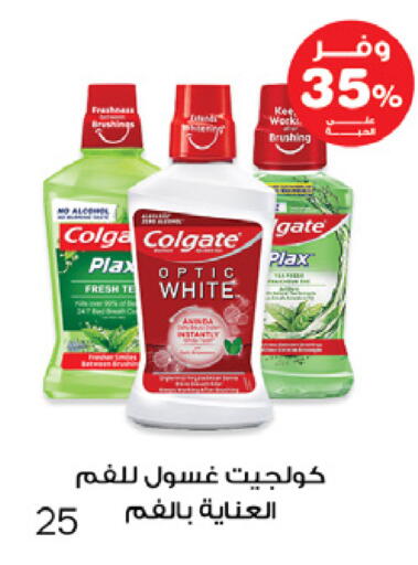 available at صيدليات انوفا in مملكة العربية السعودية, السعودية, سعودية - الرياض