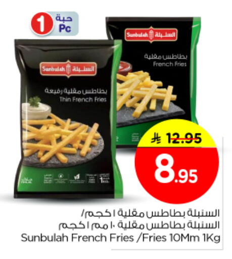 available at نستو in مملكة العربية السعودية, السعودية, سعودية - الرياض