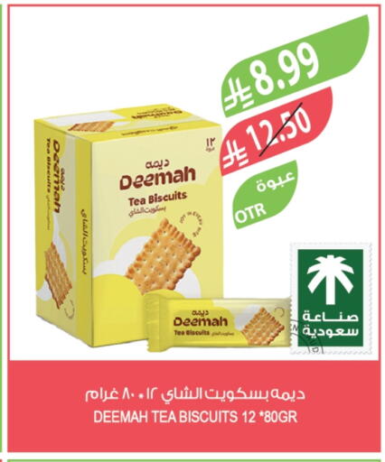 available at Farm  in KSA, Saudi Arabia, Saudi - Najran