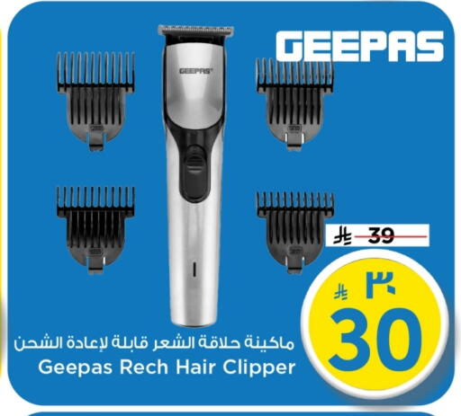 available at Mark & Save in KSA, Saudi Arabia, Saudi - Al Khobar