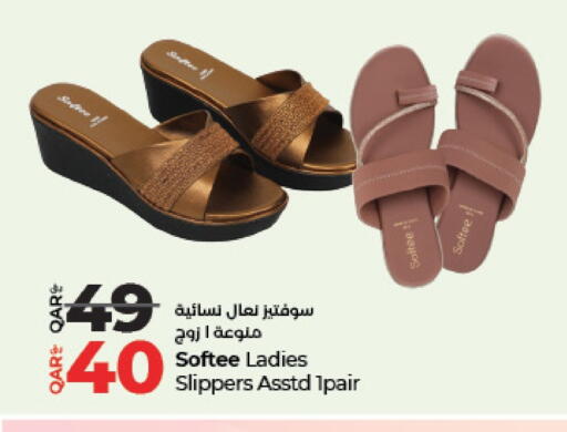 available at لولو هايبرماركت in قطر - الشحانية