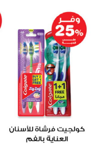 available at Innova Health Care in KSA, Saudi Arabia, Saudi - Qatif