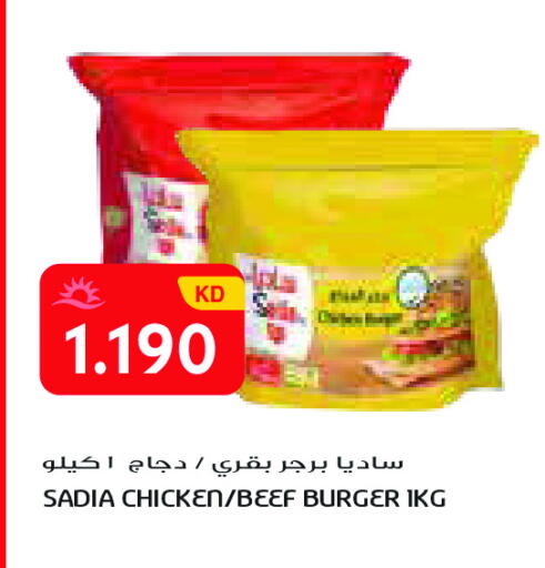 available at جراند كوستو in الكويت - محافظة الأحمدي