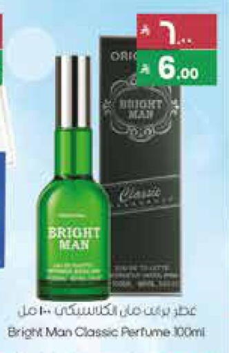 available at City Flower in KSA, Saudi Arabia, Saudi - Riyadh