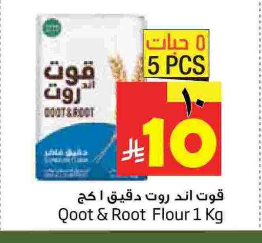 available at Layan Hyper in KSA, Saudi Arabia, Saudi - Al Khobar