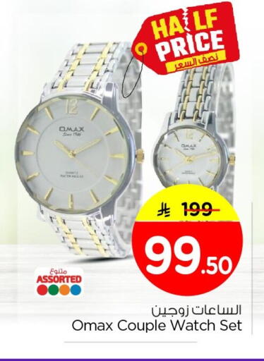 available at Nesto in KSA, Saudi Arabia, Saudi - Jubail