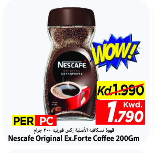 available at مارك & سايف in الكويت - مدينة الكويت