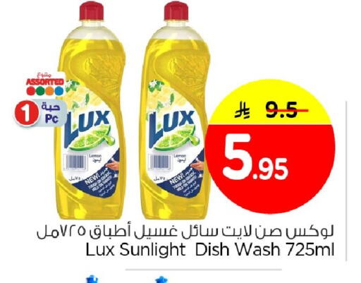 Lemon available at نستو in مملكة العربية السعودية, السعودية, سعودية - الخبر‎