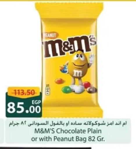 available at Spinneys  in Egypt - Cairo
