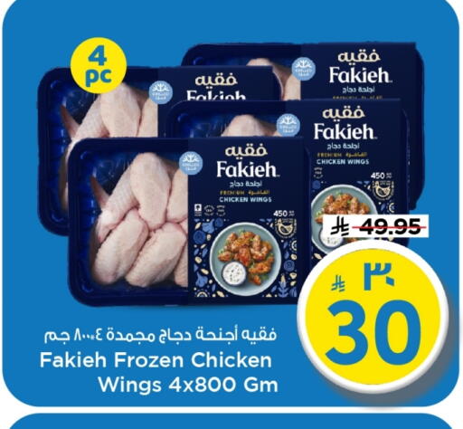 available at مارك & سيف in مملكة العربية السعودية, السعودية, سعودية - الخبر‎