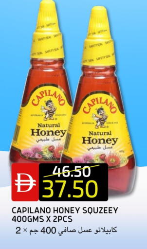 available at Select Market in UAE - Abu Dhabi