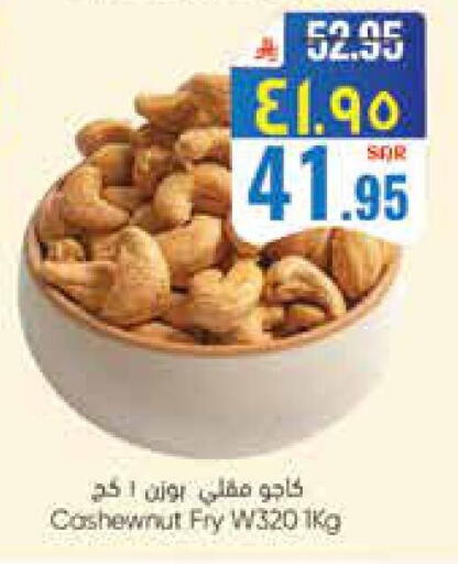 available at City Flower in KSA, Saudi Arabia, Saudi - Hail