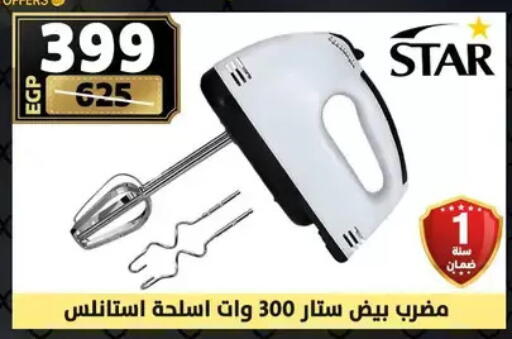 available at Shaheen Center in Egypt - Cairo