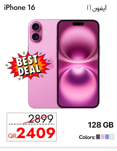 available at سيل بلاينت للهواتف in قطر - الوكرة