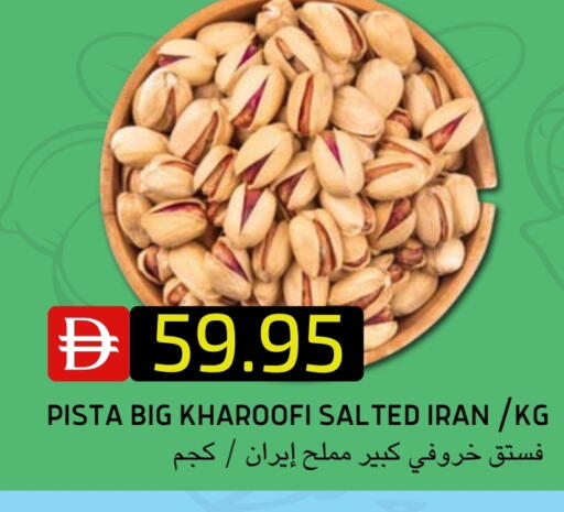 available at سيليكت ماركت in الإمارات العربية المتحدة , الامارات - أبو ظبي