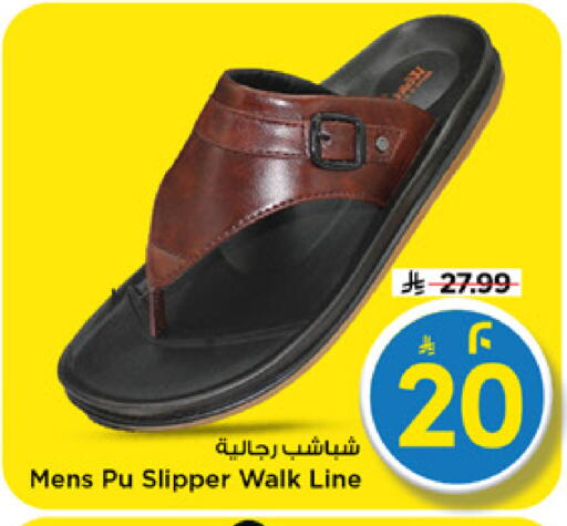 available at مارك & سيف in مملكة العربية السعودية, السعودية, سعودية - الرياض