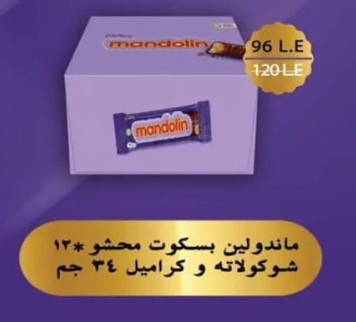available at Spinneys  in Egypt - Cairo