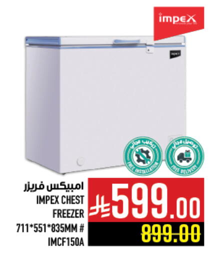 available at Abraj Hypermarket in KSA, Saudi Arabia, Saudi - Mecca