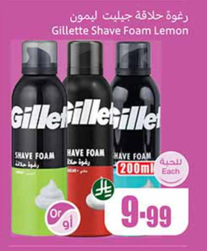 Lemon available at Othaim Markets in KSA, Saudi Arabia, Saudi - Buraidah