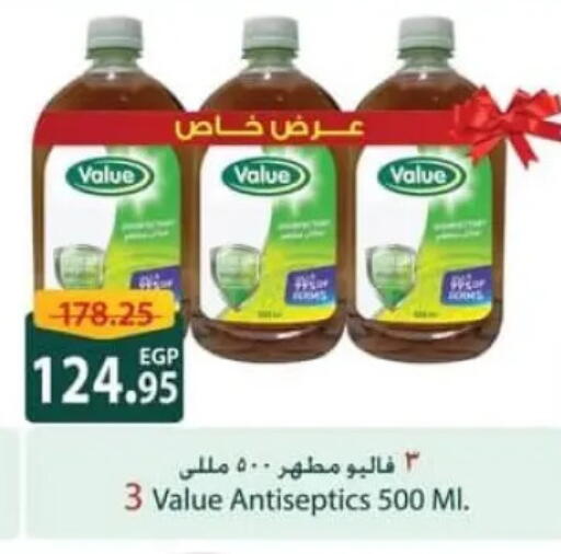 available at Spinneys  in Egypt - Cairo