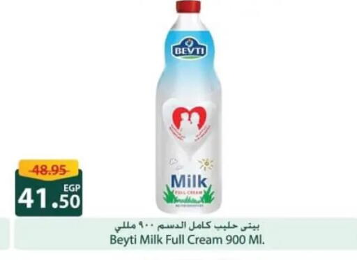 available at Spinneys  in Egypt - Cairo