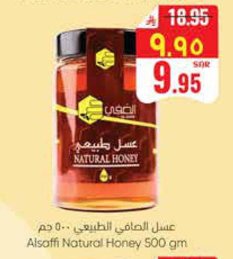 available at ستي فلاور in مملكة العربية السعودية, السعودية, سعودية - سكاكا