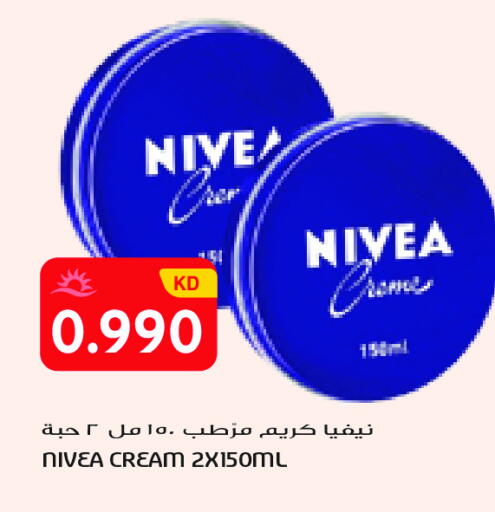 available at جراند كوستو in الكويت - محافظة الأحمدي