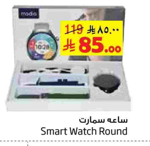 available at Layan Hyper in KSA, Saudi Arabia, Saudi - Al Khobar