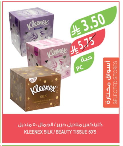 available at Farm  in KSA, Saudi Arabia, Saudi - Najran