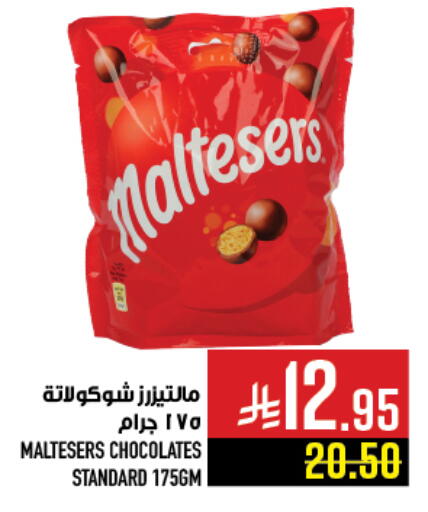 available at Abraj Hypermarket in KSA, Saudi Arabia, Saudi - Mecca