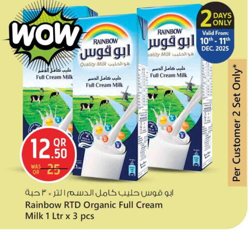 available at Safari Hypermarket in Qatar - Umm Salal