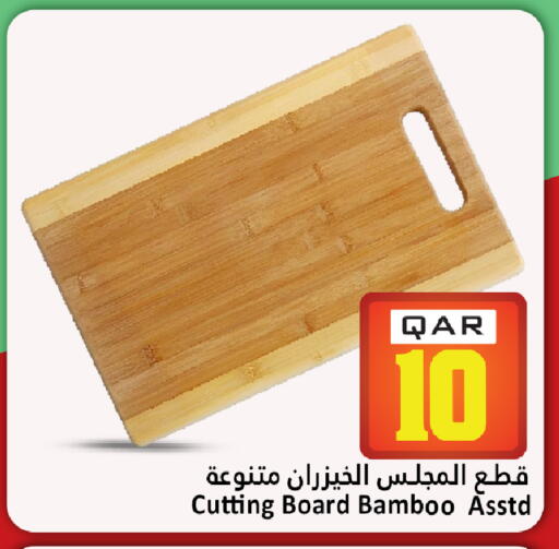 available at Dana Hypermarket in Qatar - Al Rayyan