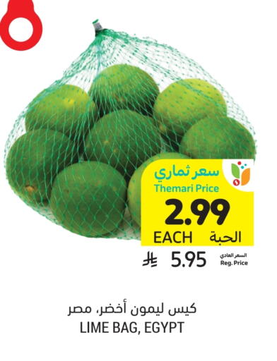 from Egypt available at Tamimi Market in KSA, Saudi Arabia, Saudi - Riyadh