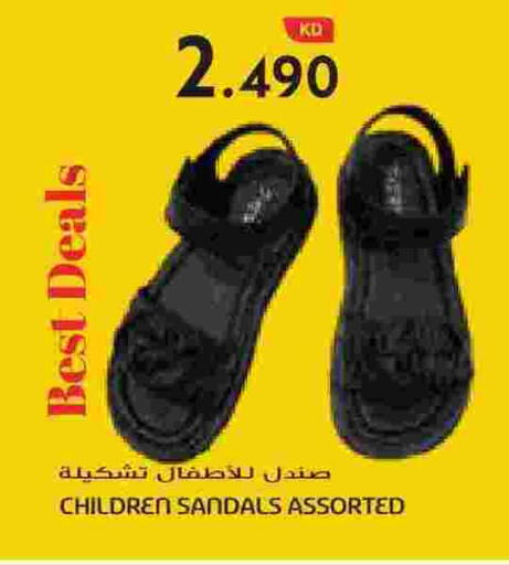 available at Grand Hyper in Kuwait - Jahra Governorate