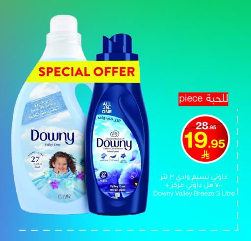 available at Mira Mart Mall in KSA, Saudi Arabia, Saudi - Jeddah