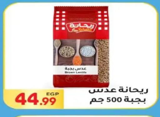 available at El Mahallawy Market  in Egypt - Cairo