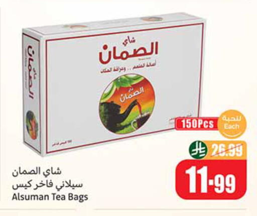 available at أسواق عبد الله العثيم in مملكة العربية السعودية, السعودية, سعودية - سيهات