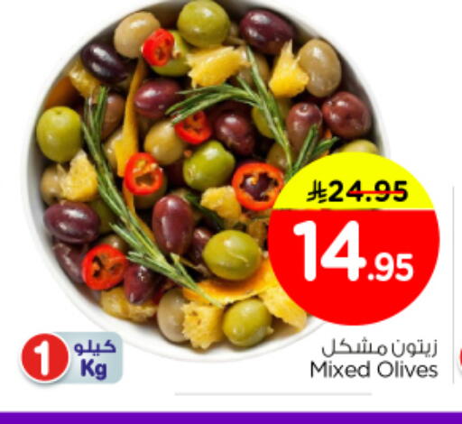 available at Nesto in KSA, Saudi Arabia, Saudi - Buraidah