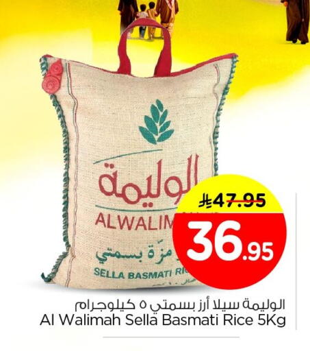 available at Nesto in KSA, Saudi Arabia, Saudi - Dammam