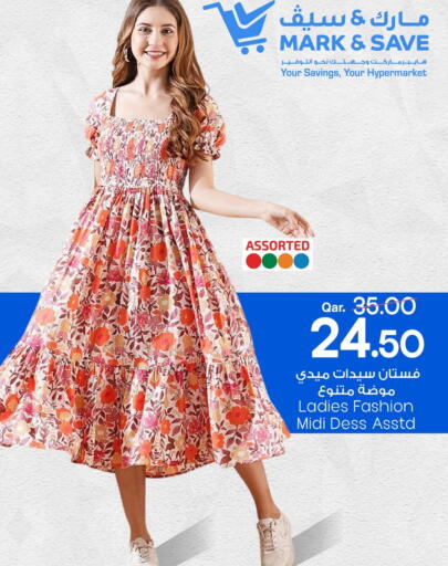 available at Mark & Save  in Qatar - Umm Salal
