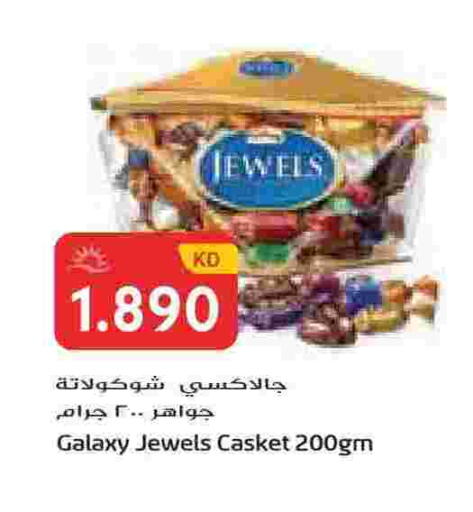 available at Grand Hyper in Kuwait - Ahmadi Governorate
