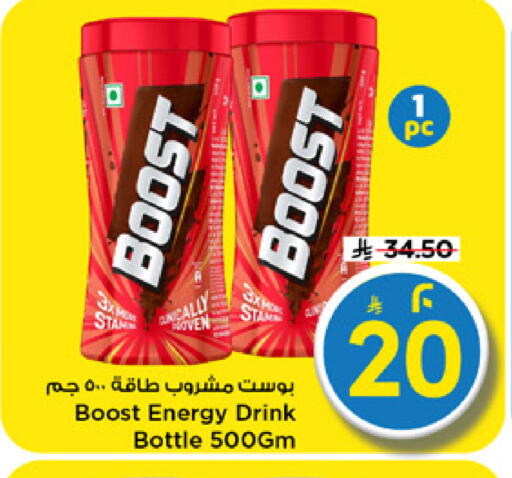 available at Mark & Save in KSA, Saudi Arabia, Saudi - Riyadh