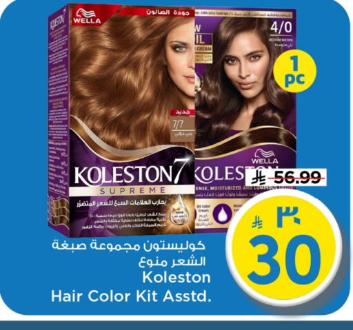 available at Mark & Save in KSA, Saudi Arabia, Saudi - Al Khobar