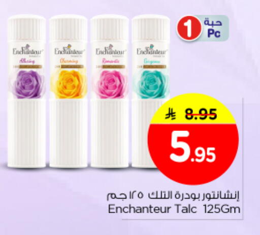 available at Nesto in KSA, Saudi Arabia, Saudi - Buraidah