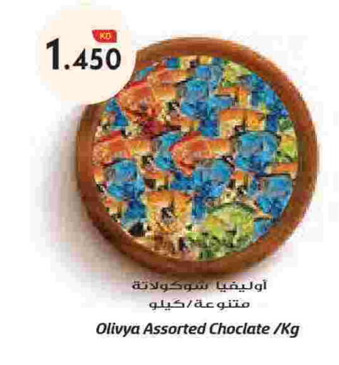 available at Grand Hyper in Kuwait - Ahmadi Governorate