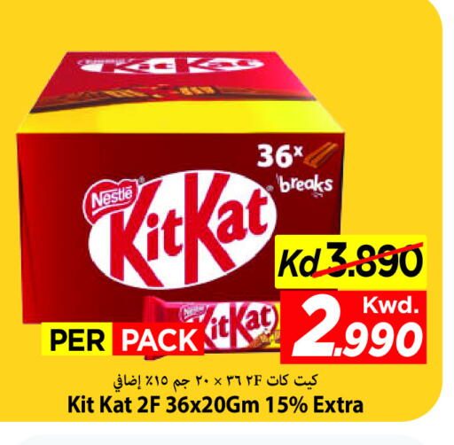 available at مارك & سايف in الكويت - مدينة الكويت