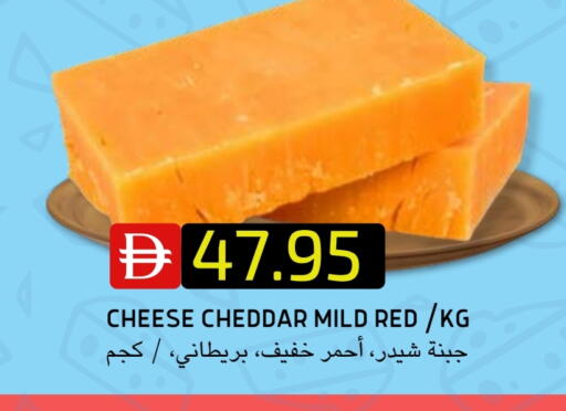 available at Select Market in UAE - Abu Dhabi