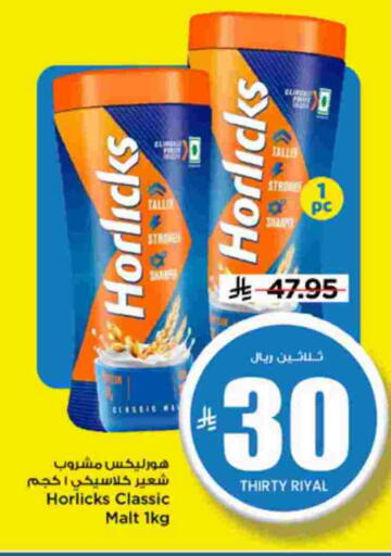 available at Mark & Save in KSA, Saudi Arabia, Saudi - Riyadh